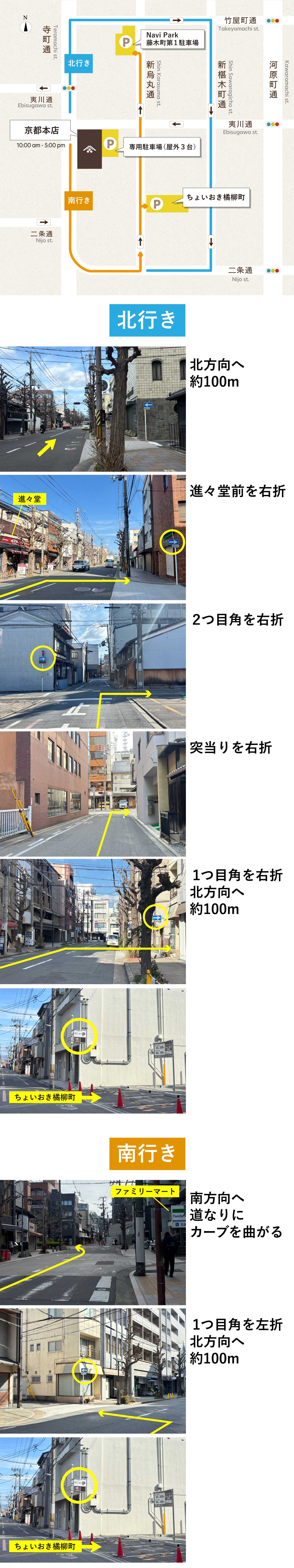 parkingmap_202603.jpg