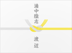gift0020.png