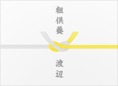 gift0032.png