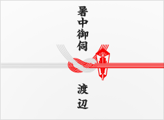 gift0025.png
