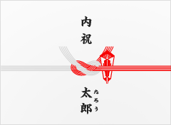 gift0023.png