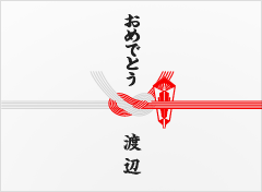 gift0038.png