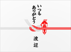 gift0036.png