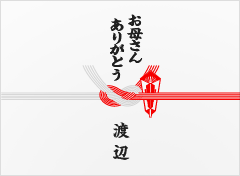 gift0011.png