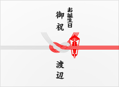 gift0010.png
