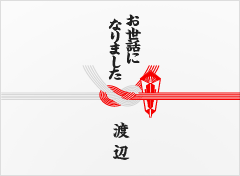 gift0037.png