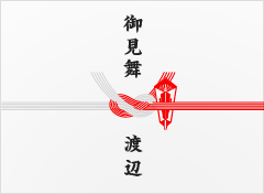 gift0006.png